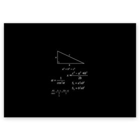 Поздравительная открытка с принтом Теорема Пифагора в Петрозаводске, 100% бумага | плотность бумаги 280 г/м2, матовая, на обратной стороне линовка и место для марки
 | алгебра | геометрия | гипотенуза | катет | математик | пифагор | теорема пифагора | треугольник | философ | формулы | школа | шпаргалка
