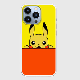 Чехол для iPhone 13 Pro с принтом Пикачу в Петрозаводске,  |  | baby | cartoon | emoji | happy | kawaii | pika pika | pikachu | pokemon go | team | глаз | детям | зайчик | иви | кавайный | кролик | малыш | мордочка | мультяшный | персонажи аниме | пика пика | пикачу | покемоны | улыбка | ушки | эмоции | 