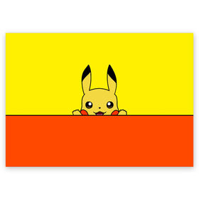 Поздравительная открытка с принтом Пикачу в Петрозаводске, 100% бумага | плотность бумаги 280 г/м2, матовая, на обратной стороне линовка и место для марки
 | Тематика изображения на принте: baby | cartoon | emoji | happy | kawaii | pika pika | pikachu | pokemon go | team | глаз | детям | зайчик | иви | кавайный | кролик | малыш | мордочка | мультяшный | персонажи аниме | пика пика | пикачу | покемоны | улыбка | ушки | эмоции | 