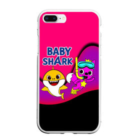 Чехол для iPhone 7Plus/8 Plus матовый с принтом Baby Shark в Петрозаводске, Силикон | Область печати: задняя сторона чехла, без боковых панелей | baby | baby shark | shark | акула | анимация | бэби | бэби шарк | дети | мультфильм | песня | ребенок | шарк