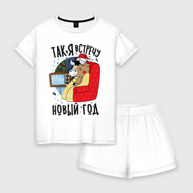 Женская пижама с шортиками хлопок с принтом Самоизолированный НГ в Петрозаводске, 100% хлопок | футболка прямого кроя, шорты свободные с широкой мягкой резинкой | Тематика изображения на принте: 