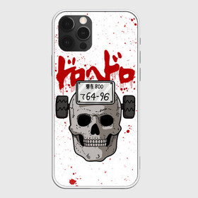 Чехол для iPhone 12 Pro с принтом Dorohedoro scull в Петрозаводске, силикон | область печати: задняя сторона чехла, без боковых панелей | anime | dorohedoro | ebisu | manga | аниме | дорохедоро | манга | эбису