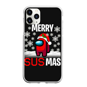 Чехол для iPhone 11 Pro матовый с принтом Merry Sus Mas в Петрозаводске, Силикон |  | 2021 | among us | impostor | space mafia | sus.puffballs united | амонг ас | глитч | е | игра | импостор | инопланетянunicorn | инопланетяне | инопланетянин | маска | надпись | новогодний амонг ас | с новым годом | самозванец