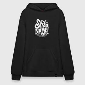 Худи SuperOversize хлопок с принтом SAY MY NAME в Петрозаводске, 70% хлопок, 30% полиэстер, мягкий начес внутри | карман-кенгуру, эластичная резинка на манжетах и по нижней кромке, двухслойный капюшон
 | br ba | breaking bad | heisenberg | jesse pinkman | vdzagmar | walter white | во все тяжкие | джесси пинкман | уолтер уайт | хайзенберг