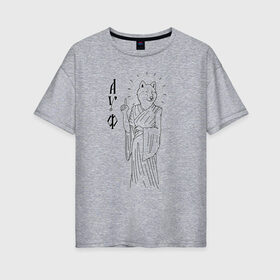 Женская футболка хлопок Oversize с принтом Волк ауф в Петрозаводске, 100% хлопок | свободный крой, круглый ворот, спущенный рукав, длина до линии бедер
 | ауф | волк | животные | мем | пародия | смысл | собака | шутка