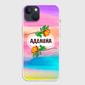 Чехол для iPhone 13 с принтом Аделина в Петрозаводске,  |  | love | аделина | богиня | бутоны | валентина | девушкам | день рождения | дочь | жена | женщинам | имена | именные | имя | лучшая | любимая | любовь | марта | подарок | подруге | поздравление | праздник