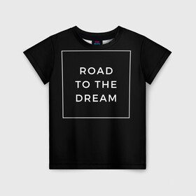 Детская футболка 3D с принтом Road to the dream в Петрозаводске, 100% гипоаллергенный полиэфир | прямой крой, круглый вырез горловины, длина до линии бедер, чуть спущенное плечо, ткань немного тянется | Тематика изображения на принте: dream | motivation | дорога к мечте | мечта | путь к мечте | успех