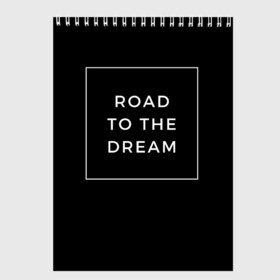 Скетчбук с принтом Road to the dream в Петрозаводске, 100% бумага
 | 48 листов, плотность листов — 100 г/м2, плотность картонной обложки — 250 г/м2. Листы скреплены сверху удобной пружинной спиралью | dream | motivation | дорога к мечте | мечта | путь к мечте | успех