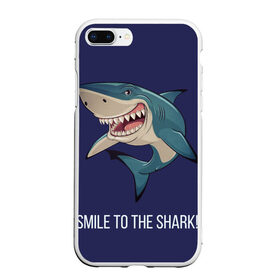 Чехол для iPhone 7Plus/8 Plus матовый с принтом Улыбнись акуле в Петрозаводске, Силикон | Область печати: задняя сторона чехла, без боковых панелей | акула | акулий оскал | зубастая улыбка. | позитив | улыбка акулы | хищники