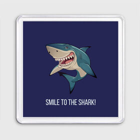 Магнит 55*55 с принтом Улыбнись акуле в Петрозаводске, Пластик | Размер: 65*65 мм; Размер печати: 55*55 мм | акула | акулий оскал | зубастая улыбка. | позитив | улыбка акулы | хищники
