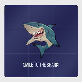Магнитный плакат 3Х3 с принтом Улыбнись акуле в Петрозаводске, Полимерный материал с магнитным слоем | 9 деталей размером 9*9 см | акула | акулий оскал | зубастая улыбка. | позитив | улыбка акулы | хищники