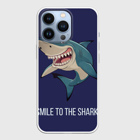 Чехол для iPhone 13 Pro с принтом Улыбнись акуле в Петрозаводске,  |  | акула | акулий оскал | зубастая улыбка. | позитив | улыбка акулы | хищники