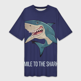 Платье-футболка 3D с принтом Улыбнись акуле в Петрозаводске,  |  | акула | акулий оскал | зубастая улыбка. | позитив | улыбка акулы | хищники