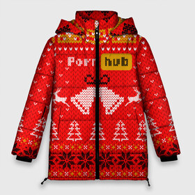 Женская зимняя куртка 3D с принтом Pornhub рождественский свитер в Петрозаводске, верх — 100% полиэстер; подкладка — 100% полиэстер; утеплитель — 100% полиэстер | длина ниже бедра, силуэт Оверсайз. Есть воротник-стойка, отстегивающийся капюшон и ветрозащитная планка. 

Боковые карманы с листочкой на кнопках и внутренний карман на молнии | 2021 | christmas | knit | knitted | merch | new year | sweater | ugly sweater | вязанный | вязяный | зимний | лого | логотип | мерч | новый год | олени | рождественский | рождество