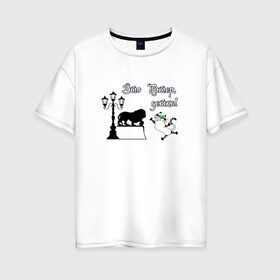 Женская футболка хлопок Oversize с принтом Питер в Петрозаводске, 100% хлопок | свободный крой, круглый ворот, спущенный рукав, длина до линии бедер
 | cat | кот. кошка. котенок. котик | коты