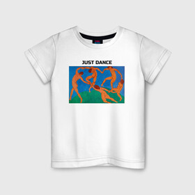 Детская футболка хлопок с принтом Танец в Петрозаводске, 100% хлопок | круглый вырез горловины, полуприлегающий силуэт, длина до линии бедер | just dance | анри матисс | арт | картина | надпись | танец | художник