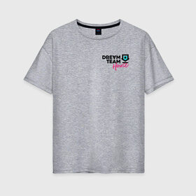 Женская футболка хлопок Oversize с принтом Dream Team logo в Петрозаводске, 100% хлопок | свободный крой, круглый ворот, спущенный рукав, длина до линии бедер
 | blogger | bloggers | dream team | dream team house | dreamteam | dth | tik tok | tik tok house | блогер | блогеры | тик ток | тиктокеры
