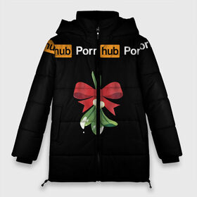 Женская зимняя куртка 3D с принтом XXXMAS (PornHub) в Петрозаводске, верх — 100% полиэстер; подкладка — 100% полиэстер; утеплитель — 100% полиэстер | длина ниже бедра, силуэт Оверсайз. Есть воротник-стойка, отстегивающийся капюшон и ветрозащитная планка. 

Боковые карманы с листочкой на кнопках и внутренний карман на молнии | brazzers | christmas | marry | new | santa | snow | winter | xmas | xxxmas | year | год | дед | мороз | новый | пронохаб | снег