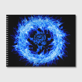 Альбом для рисования с принтом Лев в синем пламени в Петрозаводске, 100% бумага
 | матовая бумага, плотность 200 мг. | lion | лев | огонь | пламя | синий
