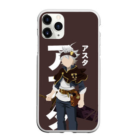 Чехол для iPhone 11 Pro Max матовый с принтом Аста в Петрозаводске, Силикон |  | anime | asta | black clover | demon | magic | yuno | аниме | аниме черный клевер | анимэ | аста | демон | клевер | магия | черный клевер | юно