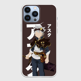 Чехол для iPhone 13 Pro Max с принтом BLACK CLOVER. ASTA в Петрозаводске,  |  | Тематика изображения на принте: anime | asta | black clover | demon | magic | yuno | аниме | аниме черный клевер | анимэ | аста | демон | клевер | магия | черный клевер | юно