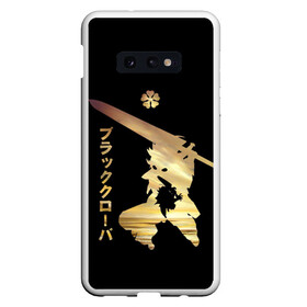 Чехол для Samsung S10E с принтом Asta Black Clover в Петрозаводске, Силикон | Область печати: задняя сторона чехла, без боковых панелей | anime | asta | black clover | demon | magic | yuno | аниме | аниме черный клевер | анимэ | аста | демон | клевер | магия | черный клевер | юно