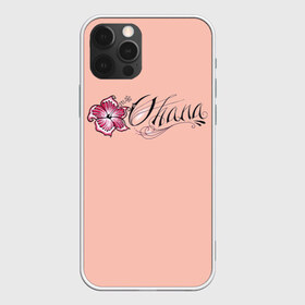 Чехол для iPhone 12 Pro Max с принтом Семья в Петрозаводске, Силикон |  | красивый шрифт | мультики | охана | семья | татуировки. | цветы