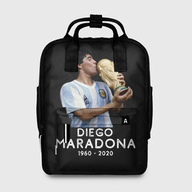 Женский рюкзак 3D с принтом Diego Maradona в Петрозаводске, 100% полиэстер | лямки с регулируемой длиной, сверху ручки, чтобы рюкзак нести как сумку. Основное отделение закрывается на молнию, как и внешний карман. Внутри два дополнительных кармана, один из которых закрывается на молнию. По бокам два дополнительных кармашка, куда поместится маленькая бутылочка
 | Тематика изображения на принте: 10 | 1960 | 2020 | argentina | barcelona | diego | football | legend | leo | lionel | maradona | messi | retro | rip | soccer | аргентина | барселона | бога | диего | легенда | лионель | марадона | месси | мяч | ретро | рука | форма | футбол
