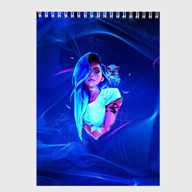 Скетчбук с принтом Neon Girl в Петрозаводске, 100% бумага
 | 48 листов, плотность листов — 100 г/м2, плотность картонной обложки — 250 г/м2. Листы скреплены сверху удобной пружинной спиралью | art | neon girl | голубые волосы девушки | девушка | неон | светящая девочка | филин
