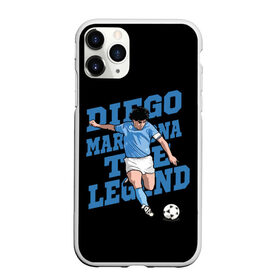Чехол для iPhone 11 Pro матовый с принтом Diego Maradona в Петрозаводске, Силикон |  | 10 | 1960 | 2020 | argentina | barcelona | diego | football | legend | leo | lionel | maradona | messi | retro | rip | soccer | аргентина | барселона | бога | диего | легенда | лионель | марадона | месси | мяч | ретро | рука | форма | футбол