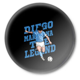 Значок с принтом Diego Maradona в Петрозаводске,  металл | круглая форма, металлическая застежка в виде булавки | Тематика изображения на принте: 10 | 1960 | 2020 | argentina | barcelona | diego | football | legend | leo | lionel | maradona | messi | retro | rip | soccer | аргентина | барселона | бога | диего | легенда | лионель | марадона | месси | мяч | ретро | рука | форма | футбол