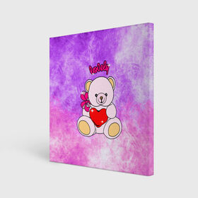 Холст квадратный с принтом Lovely bear в Петрозаводске, 100% ПВХ |  | bear | love is | teddy | богиня | валентина | влюбленный | девушке | дочь | жена | игрушка | лучшая | любимая | люблю | мама | марта | медведь | медведь с сердцем | медвежата | мишка тедди | плюшевые | подарок