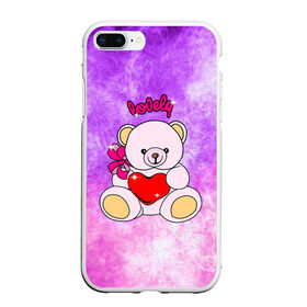 Чехол для iPhone 7Plus/8 Plus матовый с принтом Lovely bear в Петрозаводске, Силикон | Область печати: задняя сторона чехла, без боковых панелей | bear | love is | teddy | богиня | валентина | влюбленный | девушке | дочь | жена | игрушка | лучшая | любимая | люблю | мама | марта | медведь | медведь с сердцем | медвежата | мишка тедди | плюшевые | подарок