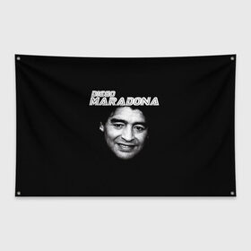 Флаг-баннер с принтом Диего Марадона в Петрозаводске, 100% полиэстер | размер 67 х 109 см, плотность ткани — 95 г/м2; по краям флага есть четыре люверса для крепления | Тематика изображения на принте: diego | diego armando maradona | maradona | аргентина | диего | король | легенда | марадона | нападающий | полузащитник | футбол | футболист