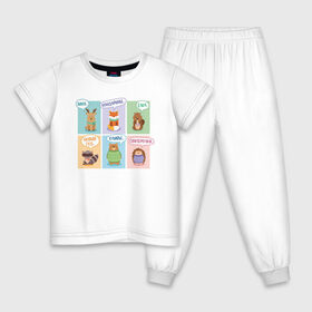 Детская пижама хлопок с принтом Милые зверята. в Петрозаводске, 100% хлопок |  брюки и футболка прямого кроя, без карманов, на брюках мягкая резинка на поясе и по низу штанин
 | Тематика изображения на принте: 