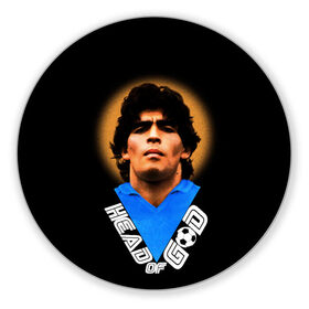 Коврик для мышки круглый с принтом Diego Maradona в Петрозаводске, резина и полиэстер | круглая форма, изображение наносится на всю лицевую часть | Тематика изображения на принте: diego | diego armando maradona | legend | maradona | аргентина | диего | король | легенда | марадона | нападающий | полузащитник | футбол | футболист