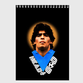 Скетчбук с принтом Diego Maradona в Петрозаводске, 100% бумага
 | 48 листов, плотность листов — 100 г/м2, плотность картонной обложки — 250 г/м2. Листы скреплены сверху удобной пружинной спиралью | diego | diego armando maradona | legend | maradona | аргентина | диего | король | легенда | марадона | нападающий | полузащитник | футбол | футболист