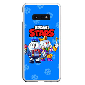 Чехол для Samsung S10E с принтом Brawl Stars Лу Дуо в Петрозаводске, Силикон | Область печати: задняя сторона чехла, без боковых панелей | Тематика изображения на принте: 2020 | brawl stars | brawler | christmas | crow | games | king | leon | lou | max | new year | sandy | snow | snowtel | spike | surge | бравл | бравлер | броул ставрс | вольт | ворон | игры | король | леон | лу | макс | новый год | рож