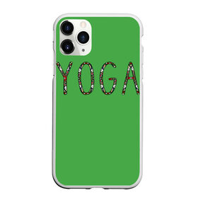 Чехол для iPhone 11 Pro Max матовый с принтом Йога в Петрозаводске, Силикон |  | зож | иностранные надписи | йога | слова на английском языке | узоры | фитнес.