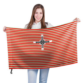 Флаг 3D с принтом FUMRRE LOGO ROSE в Петрозаводске, 100% полиэстер | плотность ткани — 95 г/м2, размер — 67 х 109 см. Принт наносится с одной стороны | fashion | fire | fumrre | logo | street style | text | мода | стиль | топ