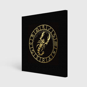 Холст квадратный с принтом Скорпион в Петрозаводске, 100% ПВХ |  | знаки зодиака | золотой рисунок | скорпион | черный фон