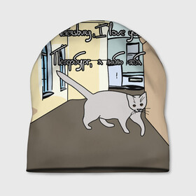 Шапка 3D с принтом Петербургский кот в Петрозаводске, 100% полиэстер | универсальный размер, печать по всей поверхности изделия | кот | кошки | петербург | питерские дворы | романтика | санкт петербург | я люблю тебя