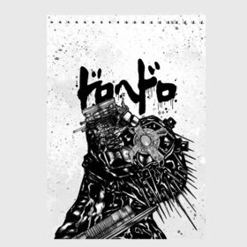 Скетчбук с принтом DOROHEDORO в Петрозаводске, 100% бумага
 | 48 листов, плотность листов — 100 г/м2, плотность картонной обложки — 250 г/м2. Листы скреплены сверху удобной пружинной спиралью | anime | caiman | dorohedoro | manga | аниме | дорохедоро | кайман | манга