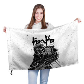 Флаг 3D с принтом DOROHEDORO в Петрозаводске, 100% полиэстер | плотность ткани — 95 г/м2, размер — 67 х 109 см. Принт наносится с одной стороны | anime | caiman | dorohedoro | manga | аниме | дорохедоро | кайман | манга