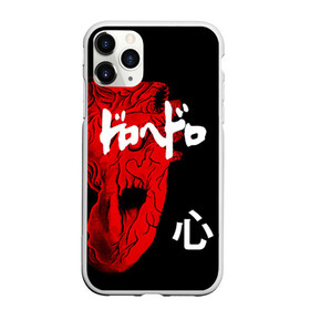 Чехол для iPhone 11 Pro Max матовый с принтом DOROHEDORO в Петрозаводске, Силикон |  | anime | dorohedoro | manga | shin | аниме | дорохедоро | манга | шин