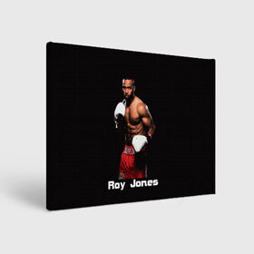 Холст прямоугольный с принтом Roy Jones в Петрозаводске, 100% ПВХ |  | boxer | boxing | great boxer | roy jones | roy jones lettering | roy jones print | бокс | боксер | великий боксер | надпись roy jones | принт roy jones | рой джонс