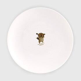 Тарелка с принтом Несквик с пивом (мем) в Петрозаводске, фарфор | диаметр - 210 мм
диаметр для нанесения принта - 120 мм | mem | животные | мем | прикол | смешной | юмор