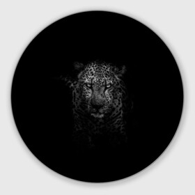 Круглый коврик для мышки с принтом Ягуар выходит из тени в Петрозаводске, резина и полиэстер | круглая форма, изображение наносится на всю лицевую часть | jaguar | барс | животное | зверь | кошка | черный | ягуар