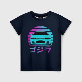 Детская футболка 3D с принтом Skyline R32 в Петрозаводске, 100% гипоаллергенный полиэфир | прямой крой, круглый вырез горловины, длина до линии бедер, чуть спущенное плечо, ткань немного тянется | gtr | nissan | r32 | skyline | гтр | неон | ниссан | ретро | скайлайн