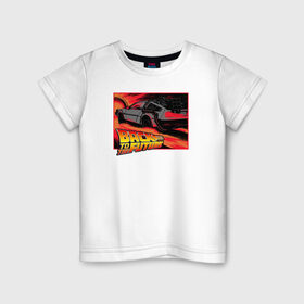 Детская футболка хлопок с принтом Back to the Future в Петрозаводске, 100% хлопок | круглый вырез горловины, полуприлегающий силуэт, длина до линии бедер | 